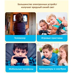IQ10116 - Оправа компьютерная детская ICONIQ Kids S5003 С1 черный