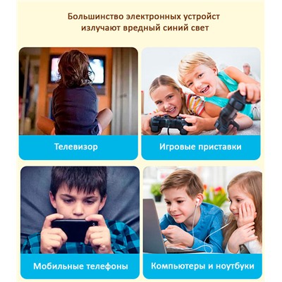 IQ10116 - Оправа компьютерная детская ICONIQ Kids S5003 С1 черный