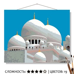 «МЕЧЕТЬ ШЕЙХА ЗАЙДА»