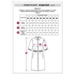 Платье на кулисе с регуляторами из хлопка с эластаном