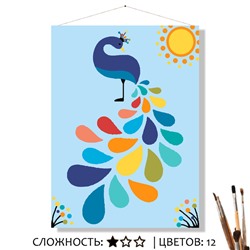 «ПАВЛИН»