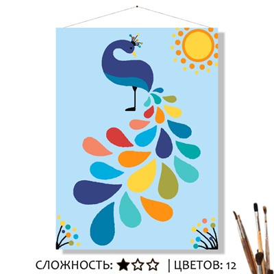 «ПАВЛИН»