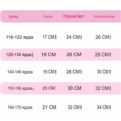 Купальник для девочек экспорт