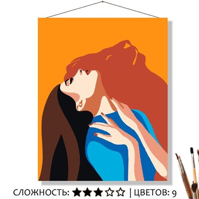 «ГОРДАЯ»