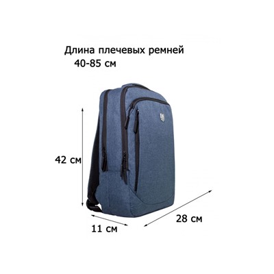 Рюкзак текстильный Lanotti 8215/Темно-синий