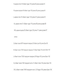 Мужской хлопковый костюм  EMPORIO ARMAN*I