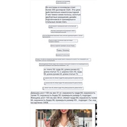 Стильный двубортный жакет в темно-синюю полоску Joi*e