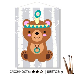 «МОГУЧИЙ МЕДВЕЖОНОК»