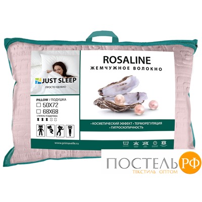 11072910-Rl Подушка Rosaline 50х72 розовый