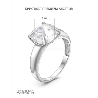 Кольцо из серебра с кристаллом премиум Австрия родированное 925 пробы кл-016-001