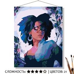 «ЛАВАНДА»