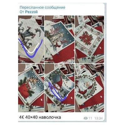 Наволочка Pezzoli