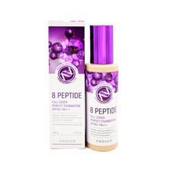 ENOUGH 8 Peptide Full Cover Perfect Foundation SPF50+ PA+++ #13 Тональный крем с пептидами 100г