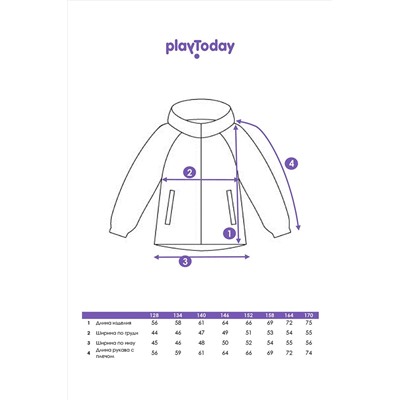 Куртка PLAYTODAY, 1121735