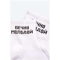 Мужские носки Happyfox