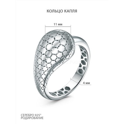 Колье из серебра родированное - Капля ко5710р