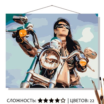 «БАЙКЕРША»