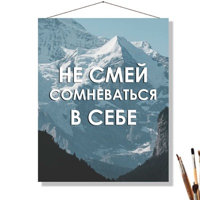 «НЕ СМЕЙ»