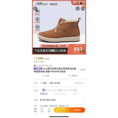 Ecc*o Lovestep женские ботинки