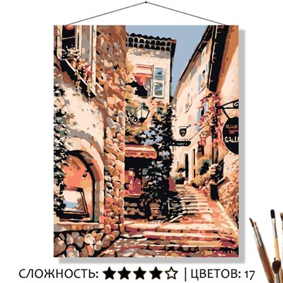 «КАМЕННАЯ УЛОЧКА»