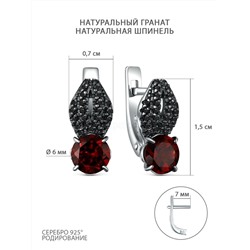Кольцо из серебра с натуральным гранатом и натуральной шпинелью родированное 925 пробы 1-534рч40416