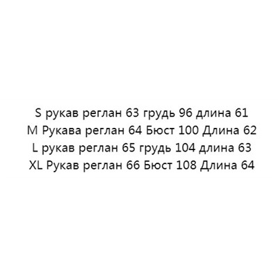 Весенняя хлопковая куртка с круглым вырезом и потайными пуговицами