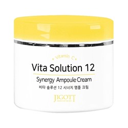 JIGOTT VITA SOLUTION 12 SYNERGY AMPOULE CREAM Ампульный крем для лица 100мл