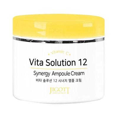 JIGOTT VITA SOLUTION 12 SYNERGY AMPOULE CREAM Ампульный крем для лица 100мл