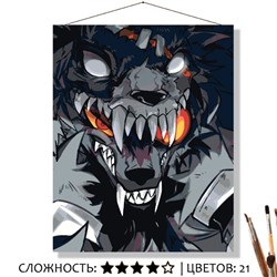 «ГОЛОД»