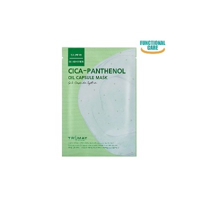 Cica-Panthenol Oil Capsule Mask