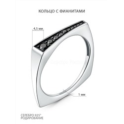 Серьги из серебра с фианитами родированные 3155028352