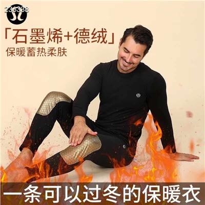 Термобелье для мужчин и женщин LULULEMO*N