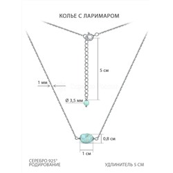 Колье из родированного серебра с ларимаром КЛ349-ларимар