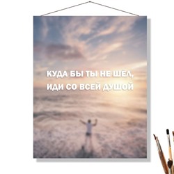 «СО ВСЕЙ ДУШОЙ»