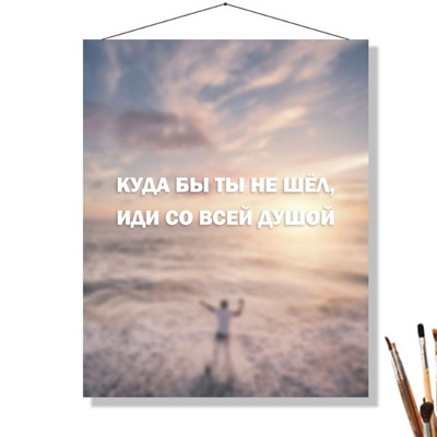 «СО ВСЕЙ ДУШОЙ»