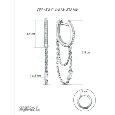 Серьги из серебра с фианитами родированные 925 пробы 11-1029р