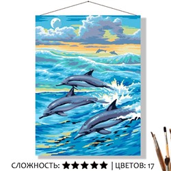 «ДЕЛЬФИНЫ»