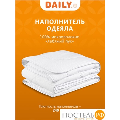 DAILY by T ГАРМОНИЯ Одеяло 175х205,1пр.,микрофибра/синтетический пух