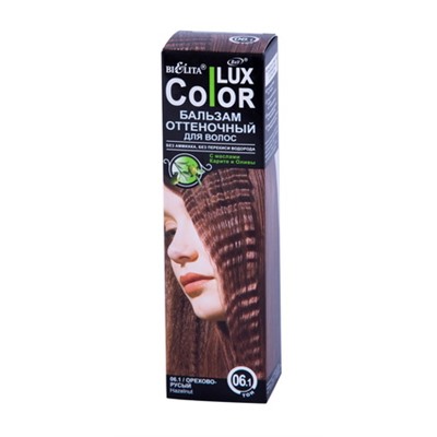 [БЕЛИТА] Бальзам для волос ОТТЕНОЧНЫЙ тон 06.1 орехово-русый Color Lux, 100 мл