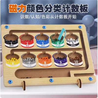 игрушка лабиринт 27,9ю