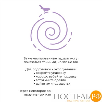 Одеяло "Кашемир" 220x240