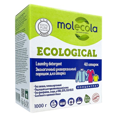 [MOLECOLA] Порошок для стирки УНИВЕРСАЛЬНЫЙ с пятновыводителем экологичный, 1 кг