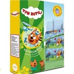КПБ Три Кота "Коржик" бязь хлопок 100% 1, 5 сп.