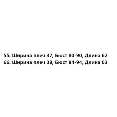 Вязаный свитер с коротким рукавом