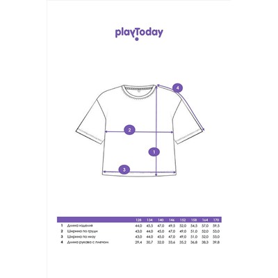 Футболка PLAYTODAY, 1121418