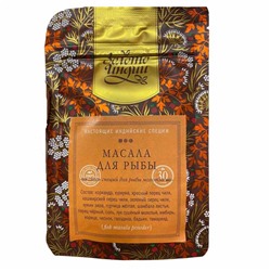 ЗОЛОТО ИНДИИ Fish Masala Powder Масала для рыбы 30г