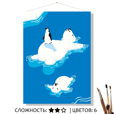 «ОТДЫХ НА СЕВЕРЕ»