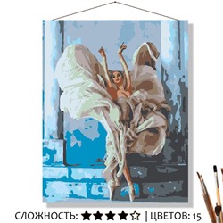 «ЛЁГКОСТЬ»