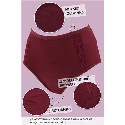 Трусы GL521-А НАТАЛИ #891565