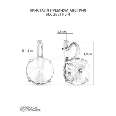 Подвеска из серебра с кристаллом Swarovski родированная 925 пробы 0042п-001